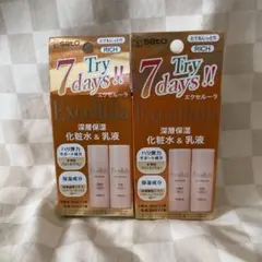 【未使用】エクセルーラ　ザ・トライアルセット　とてもしっとり　化粧水　乳液