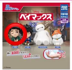 肩ズンFig. ベイマックス タダシ