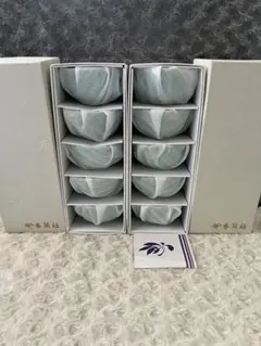 香蘭社　金彩　湯呑みセット〈10客セット〉花柄