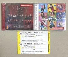 ともちゃん様 リクエスト 2点 まとめ商品