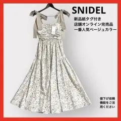 SNIDEL HOME スナイデルホーム ブライトフラワーワンピース 25SS