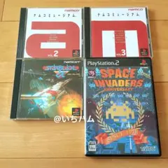 ナムコミュージアム2.3等　アーケード系PS1.2ソフト4本セット