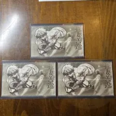 鬼滅の刃　ufotabledining おすそ分けポストカード　我妻善逸