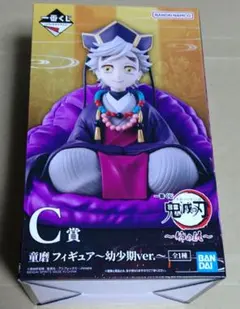 鬼滅の刃 一番くじ 姉の仇 C賞 童磨フィギュア ～幼少期ver.～