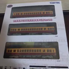 鉄道コレクション 阪急7000 リニューアル車 2箱4両 その3 - メルカリ