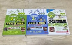 Item thumbnail for item bbc6654a-a964-4a1d-8cb0-1b7035b6fd3b