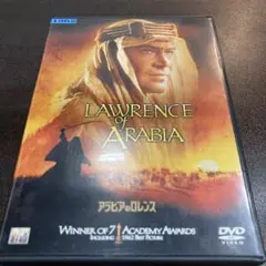 LAWRENCE of ARABIA DVD 1962年