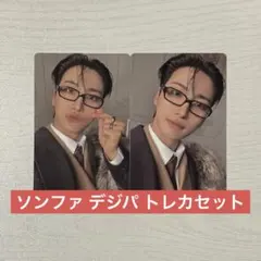 ATEEZ GOLDEN HOUR part.4 デジパ 封入トレカ ソンファ