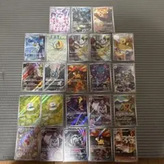 ポケモンカード AR23枚まとめ売りセット