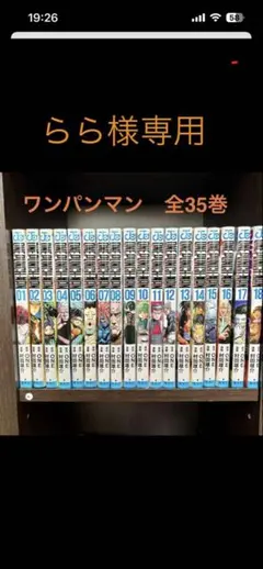 2026年最新】ワンパンマン漫画全巻の人気アイテム - メルカリ