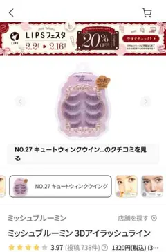 Ikuko.n様 リクエスト 3点 まとめ商品