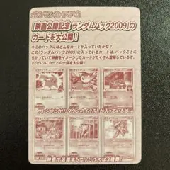 2026年最新】ポケモンカード 映画公開記念の人気アイテム - メルカリ
