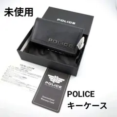 2026年最新】POLICE ポリス キーケースの人気アイテム - メルカリ