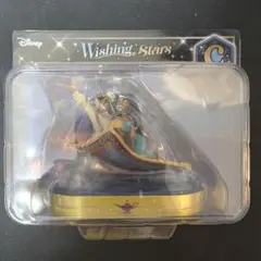 ディズニー ハッピーくじ C賞 アラジン フィギュア