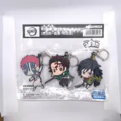 【新品】限定品！鬼滅の刃 無限城編 つままれ 3個セット 炭治郎・義勇・猗窩座