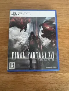 FINAL FANTASY XVI PS5 パッケージ版