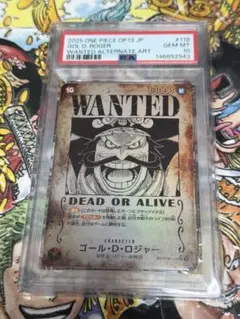 2026年最新】ゴール・d・ロジャー psa10の人気アイテム - メルカリ