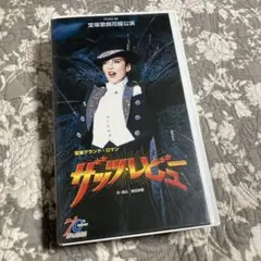 Item thumbnail for item 75553eae-a34e-435e-8854-ab58eb68aaa6