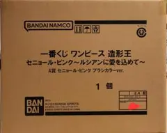 セニョール・ピンク〜ルシアンに愛を込めて〜 B賞ハードボイルドカラー