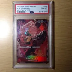 @*読様 ロロノア・ゾロ SR パラレル OP01-025