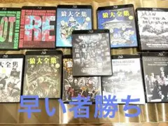 MAN WITH A MISSION DVD まとめ売り セール MAN WITH A MISSION / DVD+Blu-ray 9枚セット｜Yahoo!フリマ