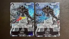 クザン　op10-082 パラレル