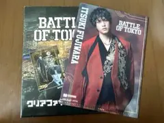 【新品未使用】BATTLE OF TOKYO クリアファイルミニ ランペ 藤原樹