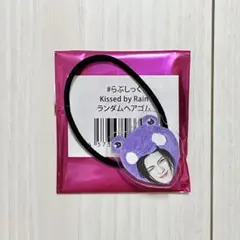 2026年最新】らぶしっく ゆそんの人気アイテム - メルカリ