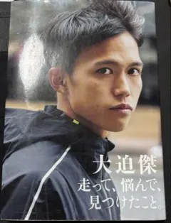 Item thumbnail for item 898fd761-8473-4a21-a73f-f902044a1646