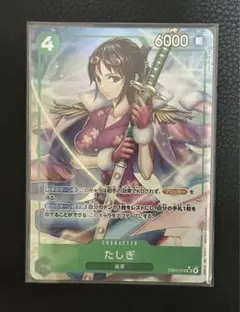 2025年最新】たしぎ sr パラレルの人気アイテム - メルカリ