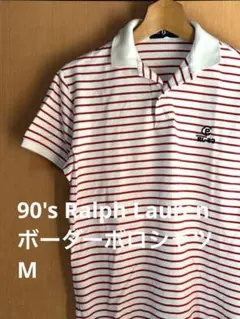 90's Ralph Laurenボーダー ポロシャツ RL刺繍 赤×白　 M