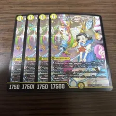 2026年最新】滝川るる＆ラフルル 閃光のヒロインの人気アイテム - メルカリ