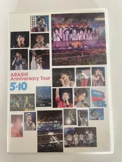 ARASHI Anniversary Tour 5×10