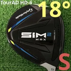 2025年最新】ツアーad hd 6sの人気アイテム - メルカリ