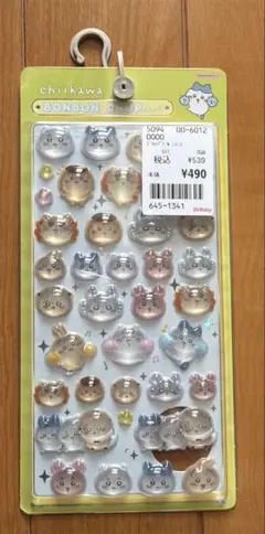 【正規品】ボンボンドロップシール ちいかわ