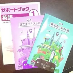 2026年最新】臨海セミナーの人気アイテム - メルカリ