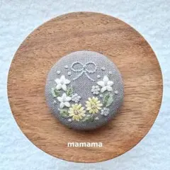 くるみボタン 刺繍 ブローチ ヘアゴム マグネット 北欧 ひまわり