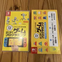 ナビつき! つくってわかる はじめてゲームプログラミング