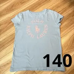 新*谷様 ポロラルフローレン　半袖Tシャツ ライトブルー　140