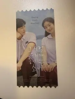 Item thumbnail for item 0a2dfbc7-beb5-45ea-a655-165f05139ff0