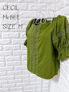 CECIL McBEE セシルマクビー グリーン 無地 5～7分袖 ブラウス