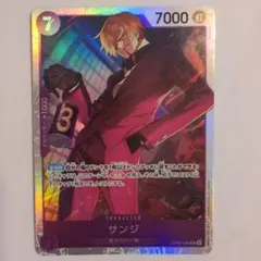 ONEPIECEカードゲーム　サンジ