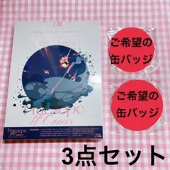 【新品 未開封】あんスタ スタライ Blu-ray 円盤 缶バッジ 3点セット