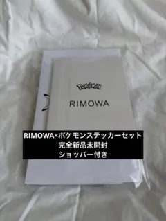【新品未開封】リモワ & ポケモンステッカーセット　ショッパー付きのサムネイル