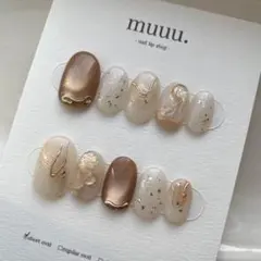 【現品】ニュアンスネイルチップ/マグネットネイル/ブラウン/ベージュ