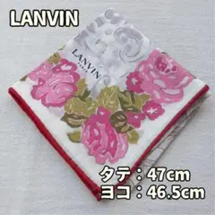 ランバン ハンカチ 花柄 白 綿 バラ アラベスク柄 ロゴ 贈り物【イ880】のサムネイル