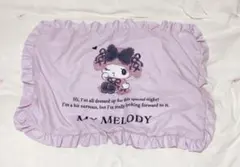 マイメロディ 枕カバー ピンク フリル付き