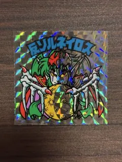 ビックリマン 反ソルネイロス 31弾ヘッド - メルカリ