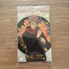 呪術廻戦 ウエハース6 虎杖悠仁 R 6-23