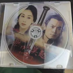 Item thumbnail for item 5e460a2f-58fd-405e-91ff-5f09c7fdca29